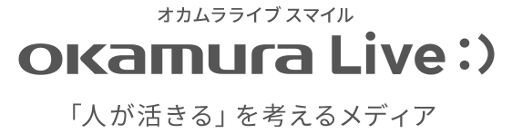 オカムラライブ スマイルロゴ